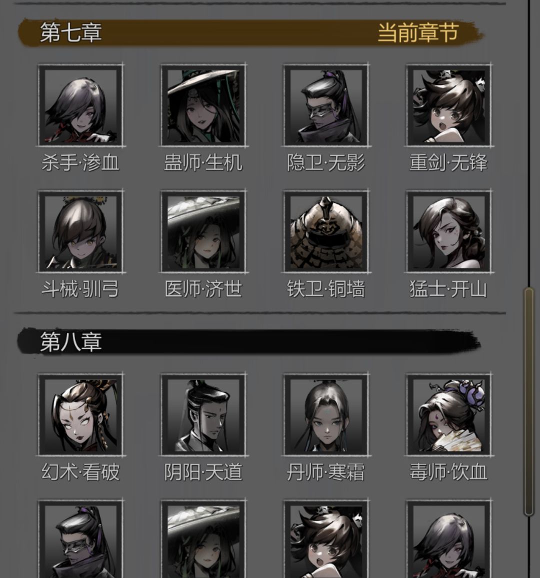 怎么就用到快剑了呢😢 2