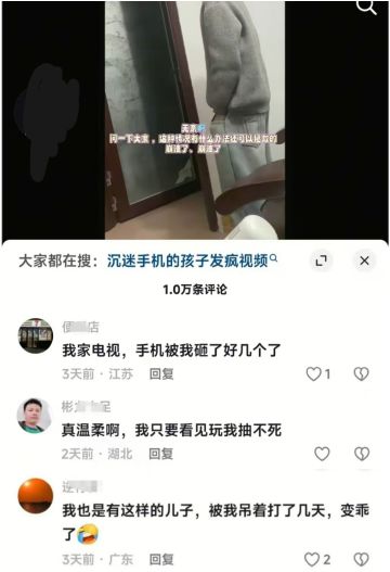 各位初高中假期因为玩游戏被家里人狠揍过吗