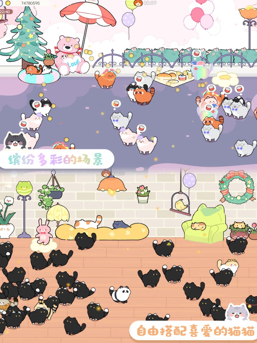 休闲放置养猫猫，温馨治愈完全不肝💕 2