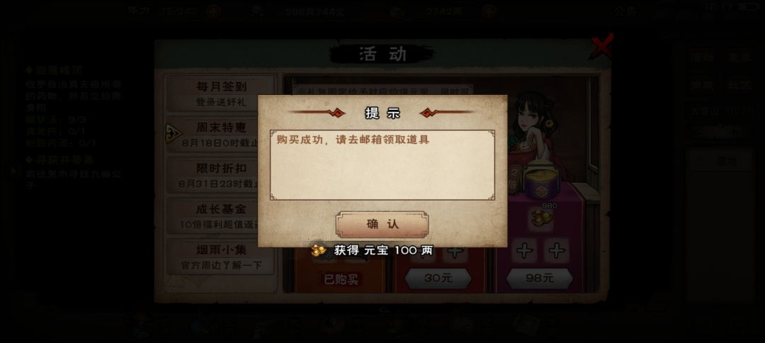 突然觉得蓝鲸好良心 1