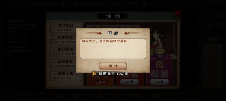 突然觉得蓝鲸好良心截图