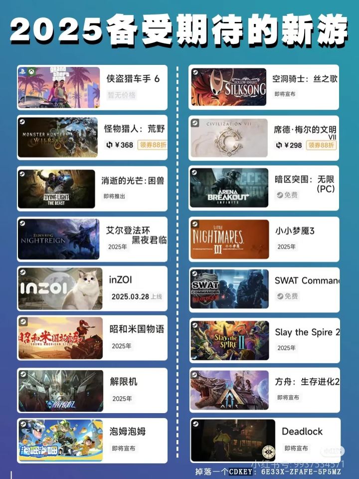 26年游戏推荐截图