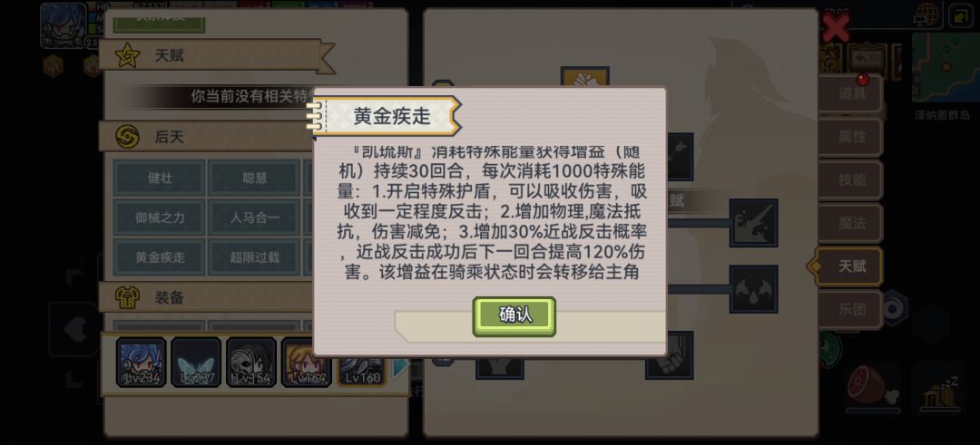 好吧我错了 1