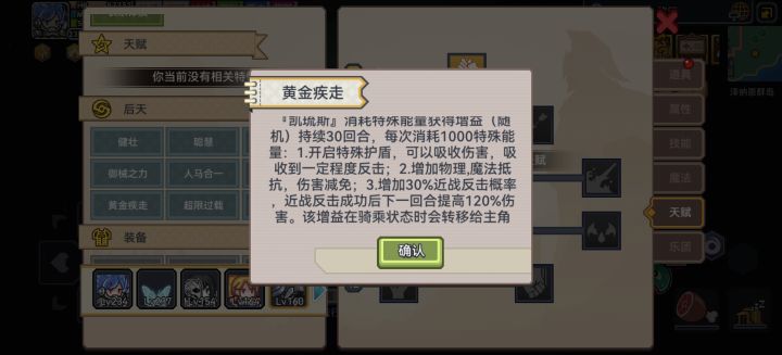 好吧我错了截图