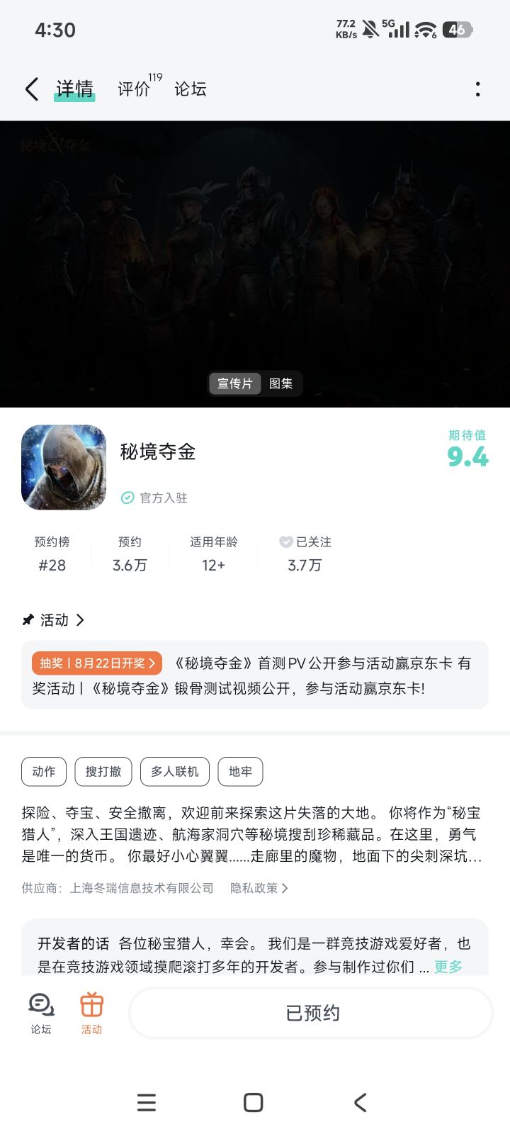 #秘境夺金#秘境夺金
开门之前先听三秒,没脚步声就进,有动静就蹲。活到最后的不一定是枪法最准的,但一定是最沉得住气的。我不贪,带一把好枪出去就行。截图