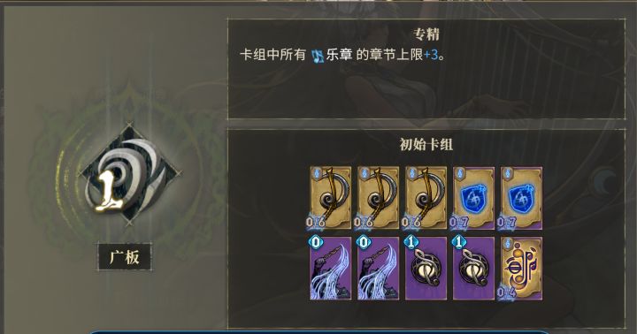 和音带专精一玩不协如何过二层boss？截图