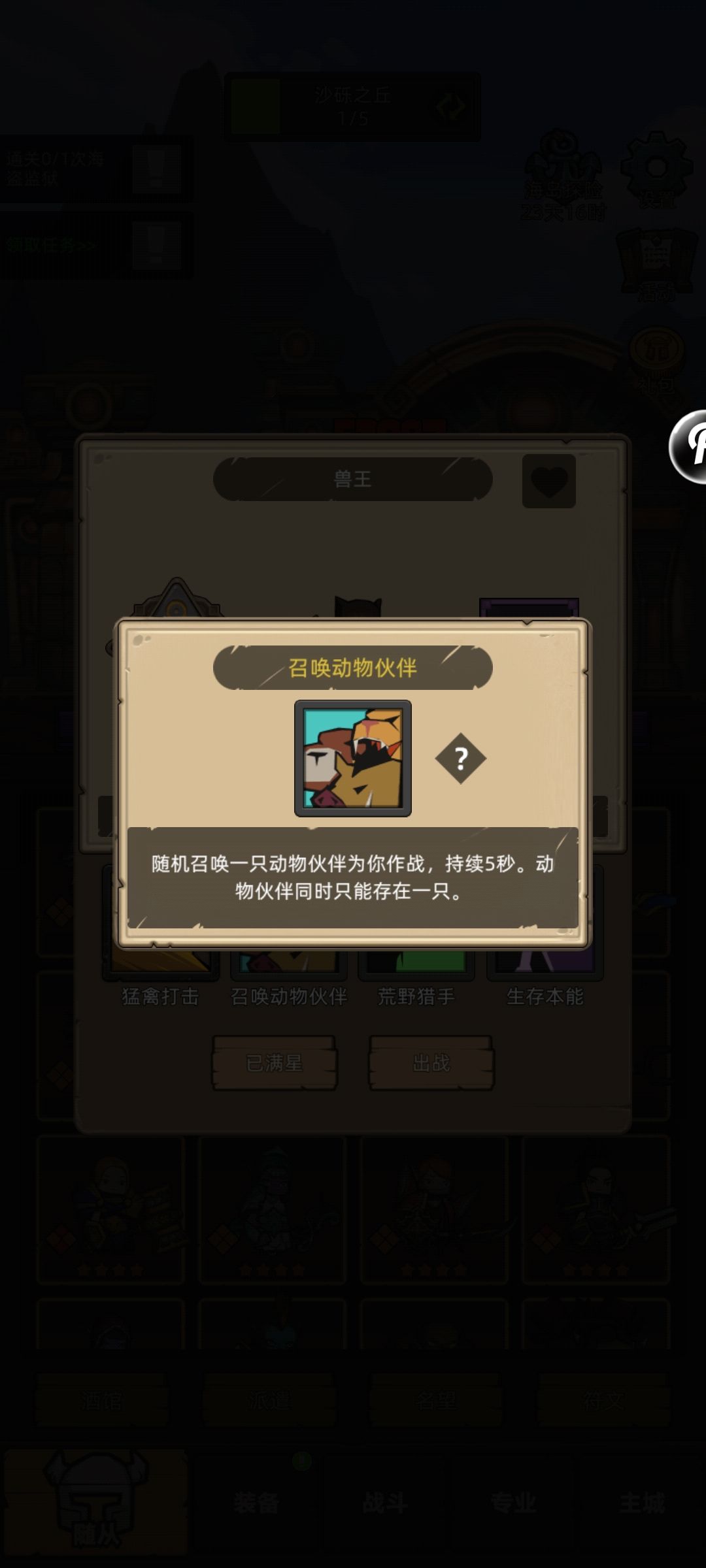 动态图片 6