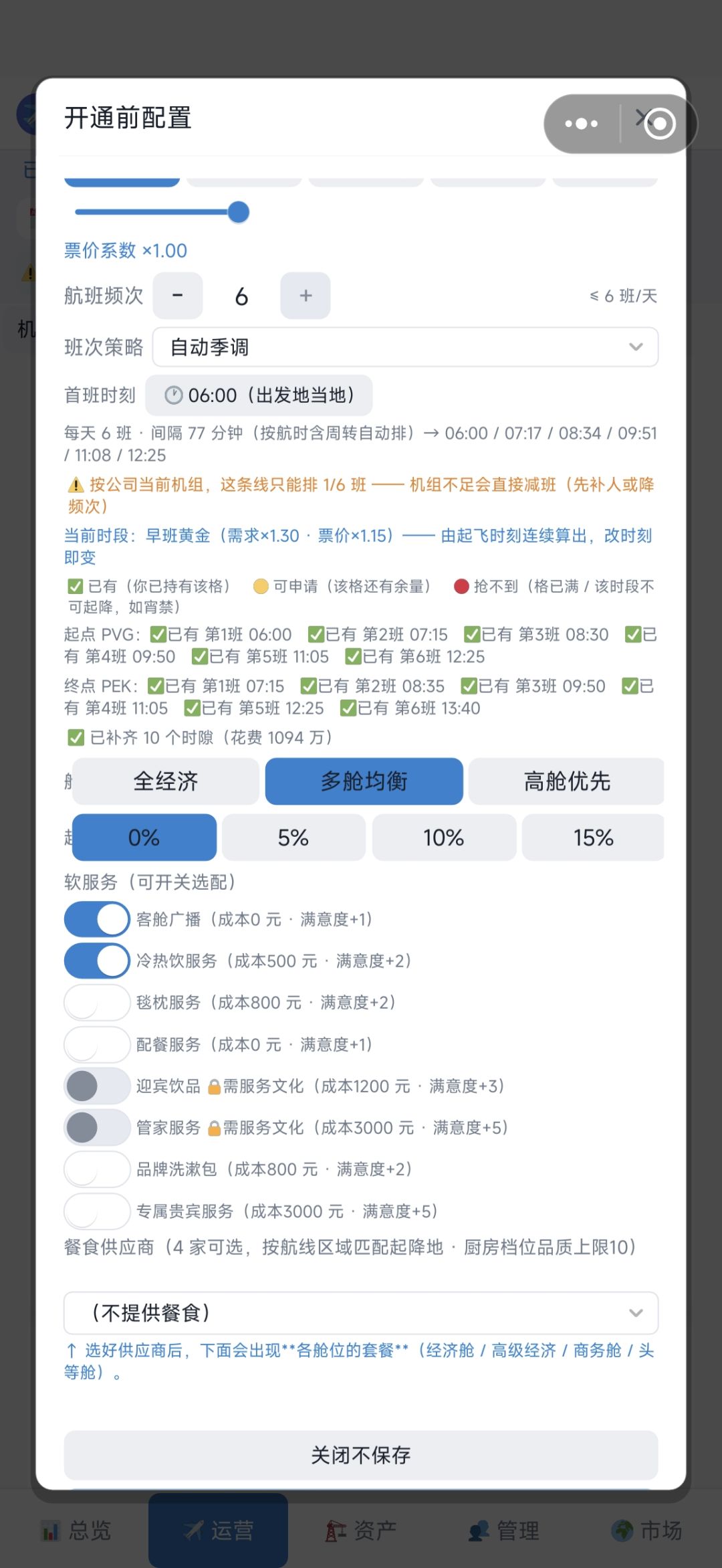 问题反馈0.50.22 1