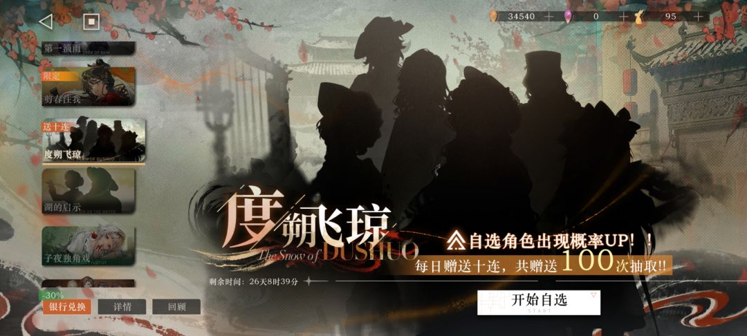 回归了,发现给自己挖个大坑 3