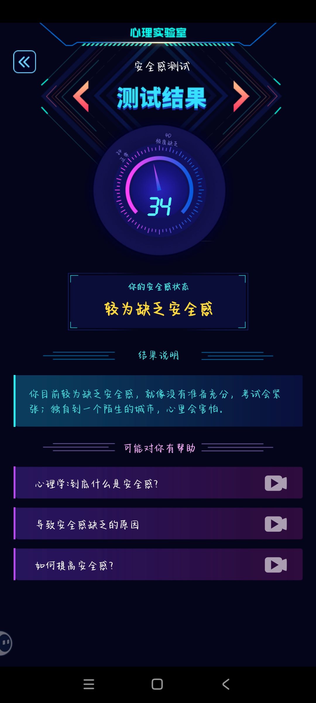 目前只测了两个 2