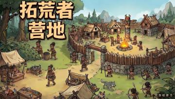 【晋国开启】公告