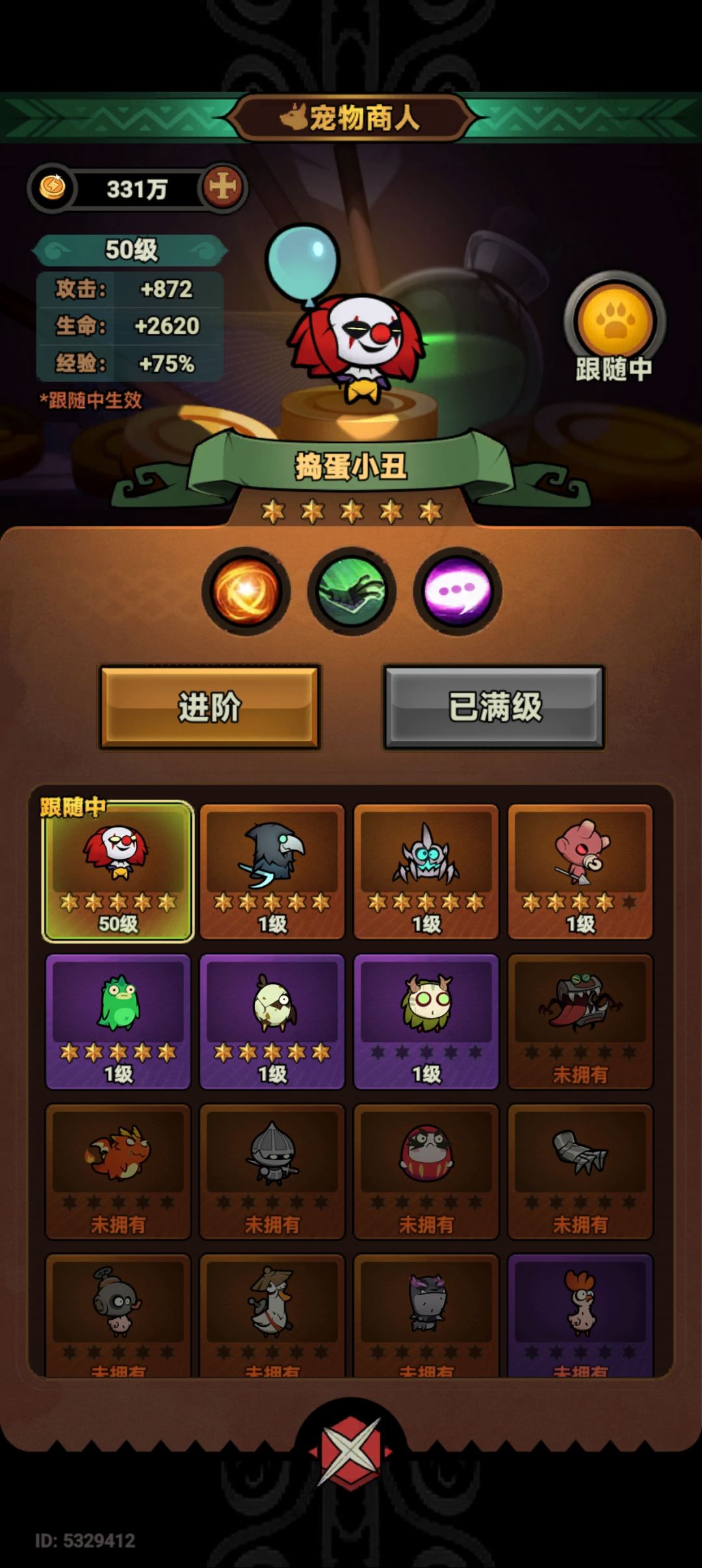 刚回坑 1