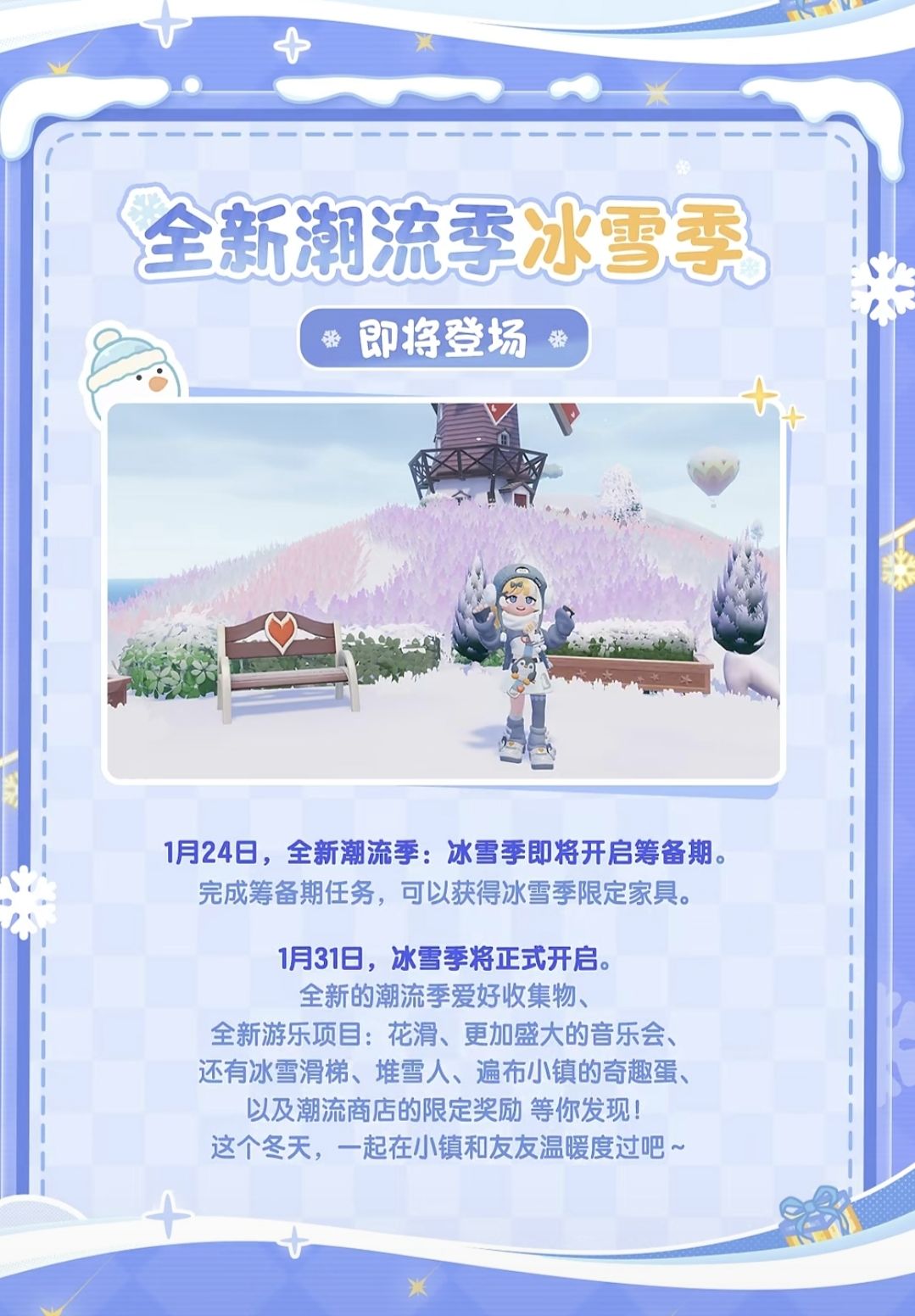 [新版本]内容速览 3