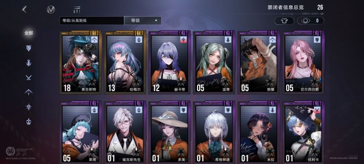 新手，求配队截图