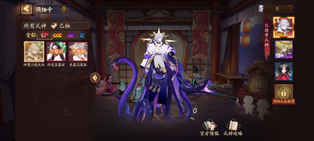 开服带那几个来大佬指导感谢 4