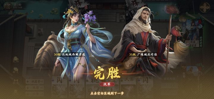 最爱玩这种臭区将了截图