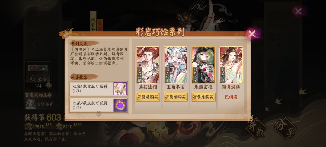 这次改动道心有点破碎，这算动了大家的🎂不 12