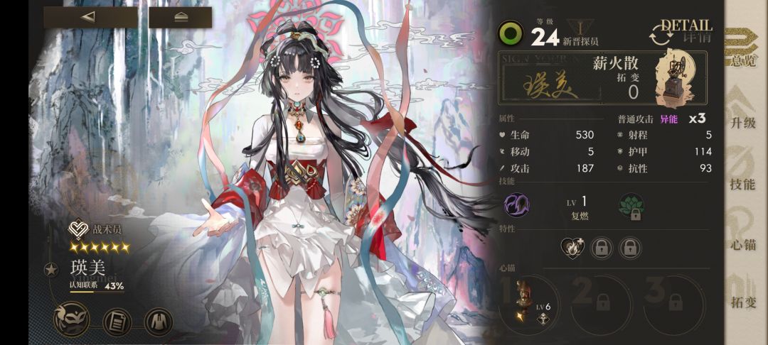 感觉被诈骗了 2