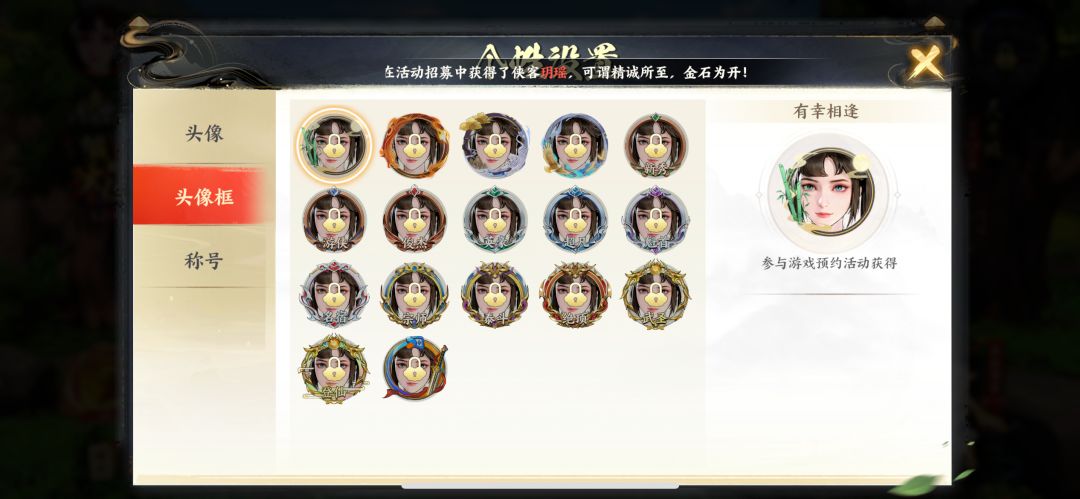 突然掉线然后回档了 2