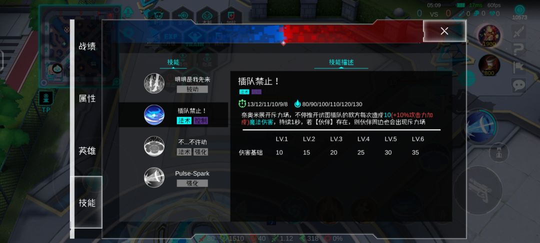 体验服耐奥米 2