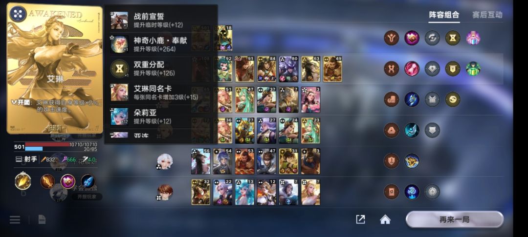 这游戏你就玩吧 3