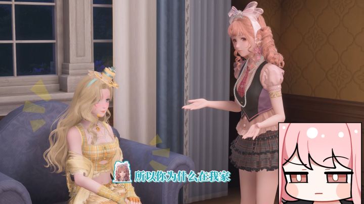 所以谁来和主包联机截图