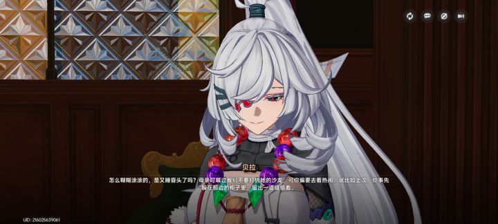 这个角色会上up池吗截图