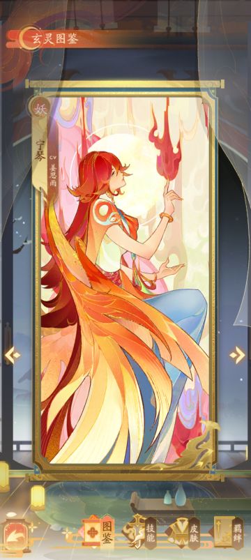 剧情猜测——萧汐儿和宁琴