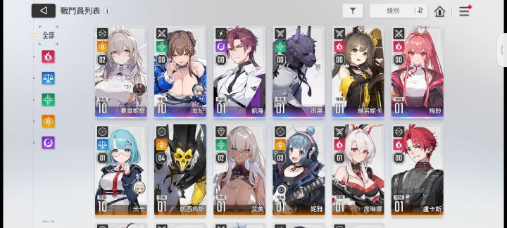国际服2+0天使截图