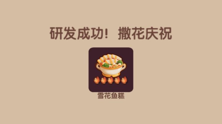我又支棱起来了~截图