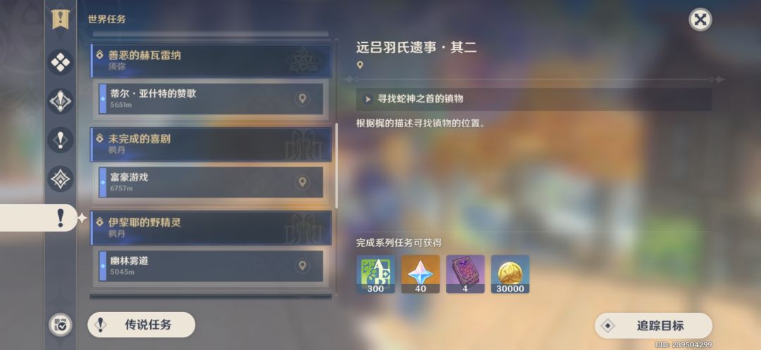 这破任务 做不下去了😭 2