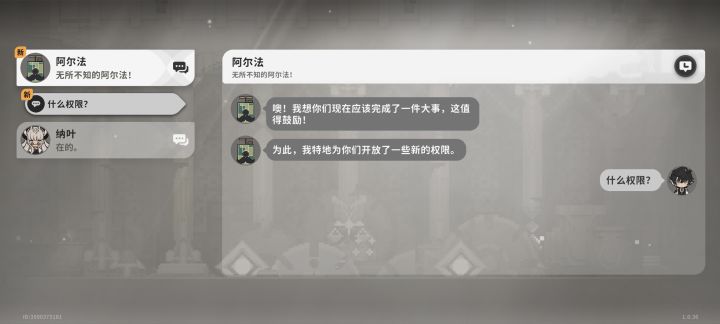 卡这了截图