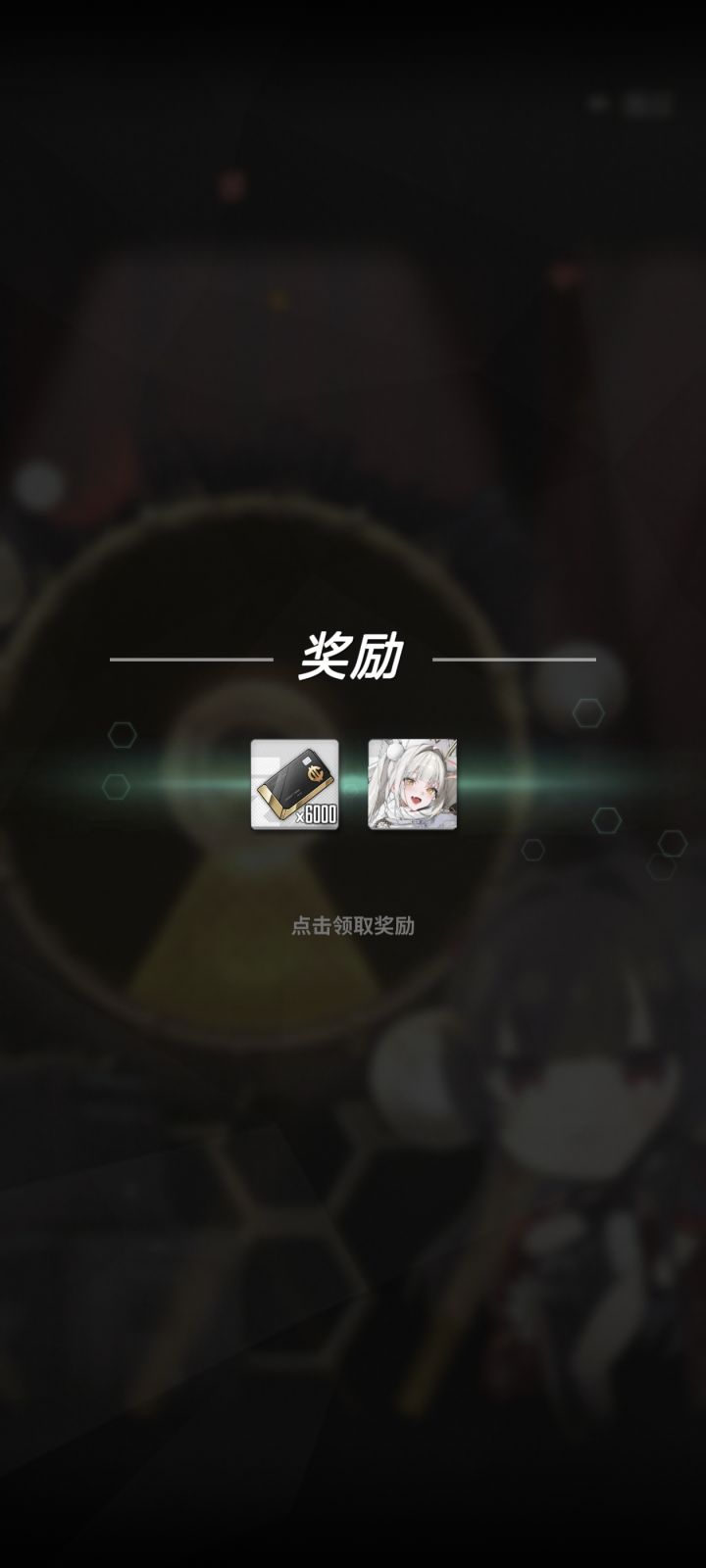 刚抽完皮肤，白兔就来了！我就知道白兔是爱我的截图