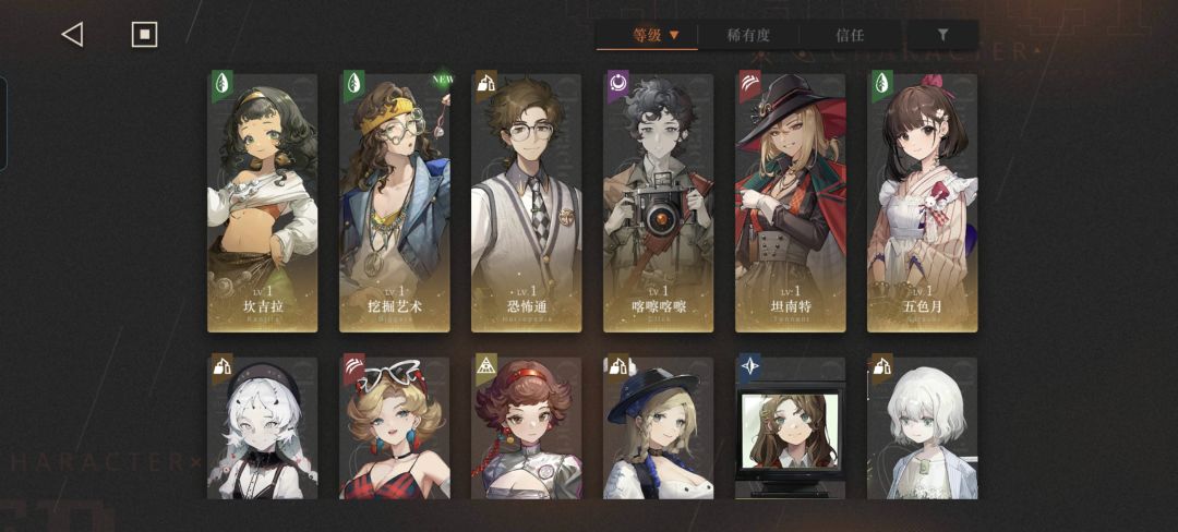 有没有大佬看看该怎么抽角色 3
