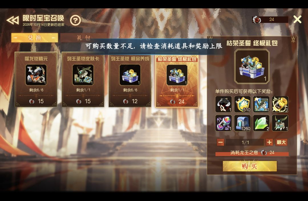 bug? 1