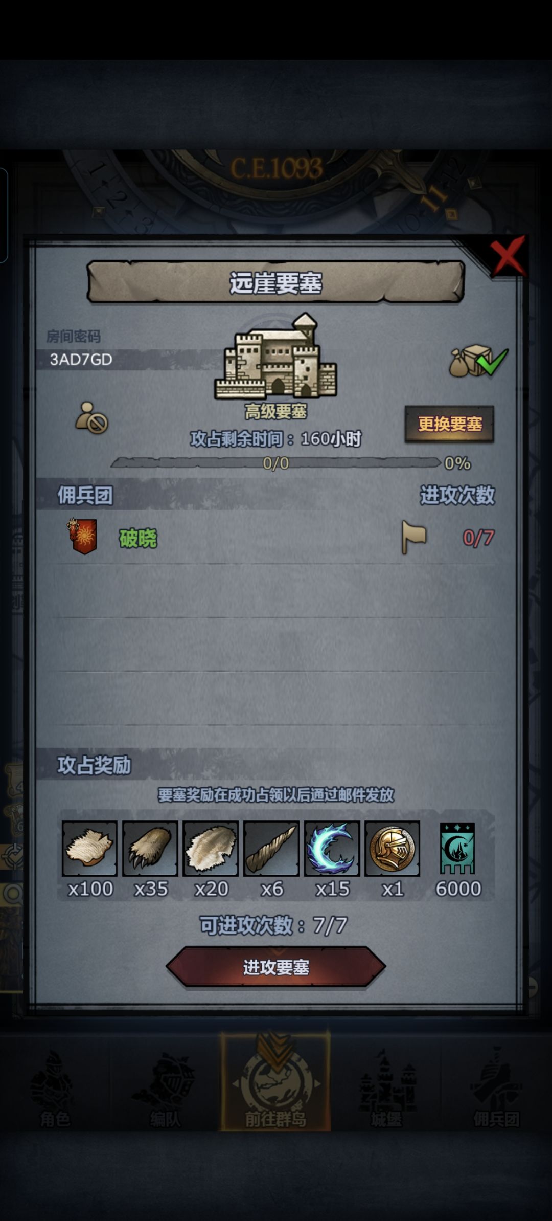 周 可摸勿拆 1
