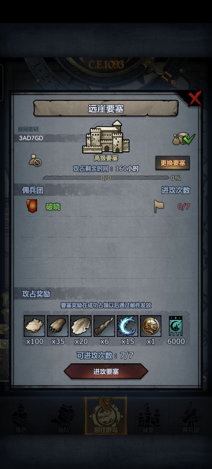 周 可摸勿拆截图