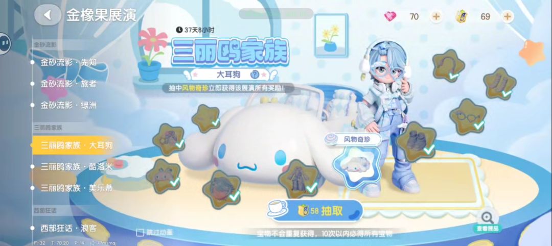 咱就是说有一样的吗 2