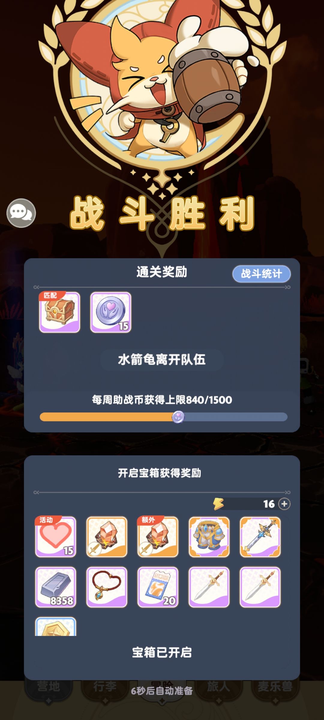 捕风袋和这个谁强 1