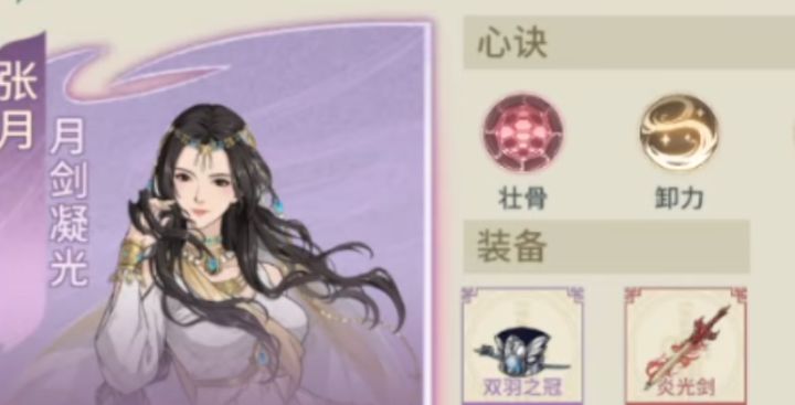 个人感觉黑皮比盾月好用截图