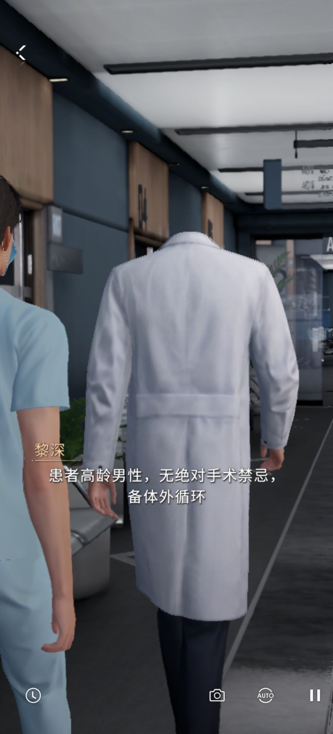 看我刚才遇到的奇怪bug,无头黎深 3