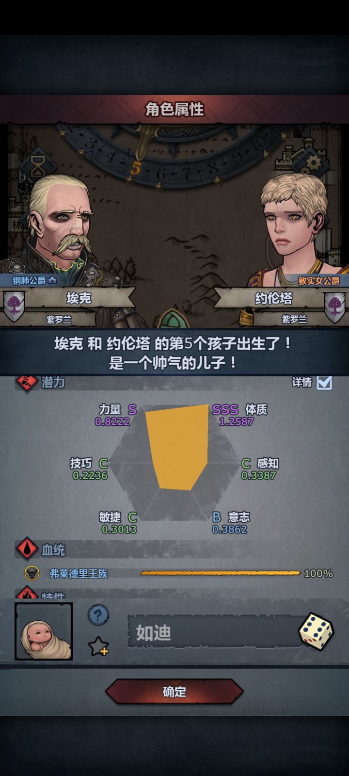 裂开截图