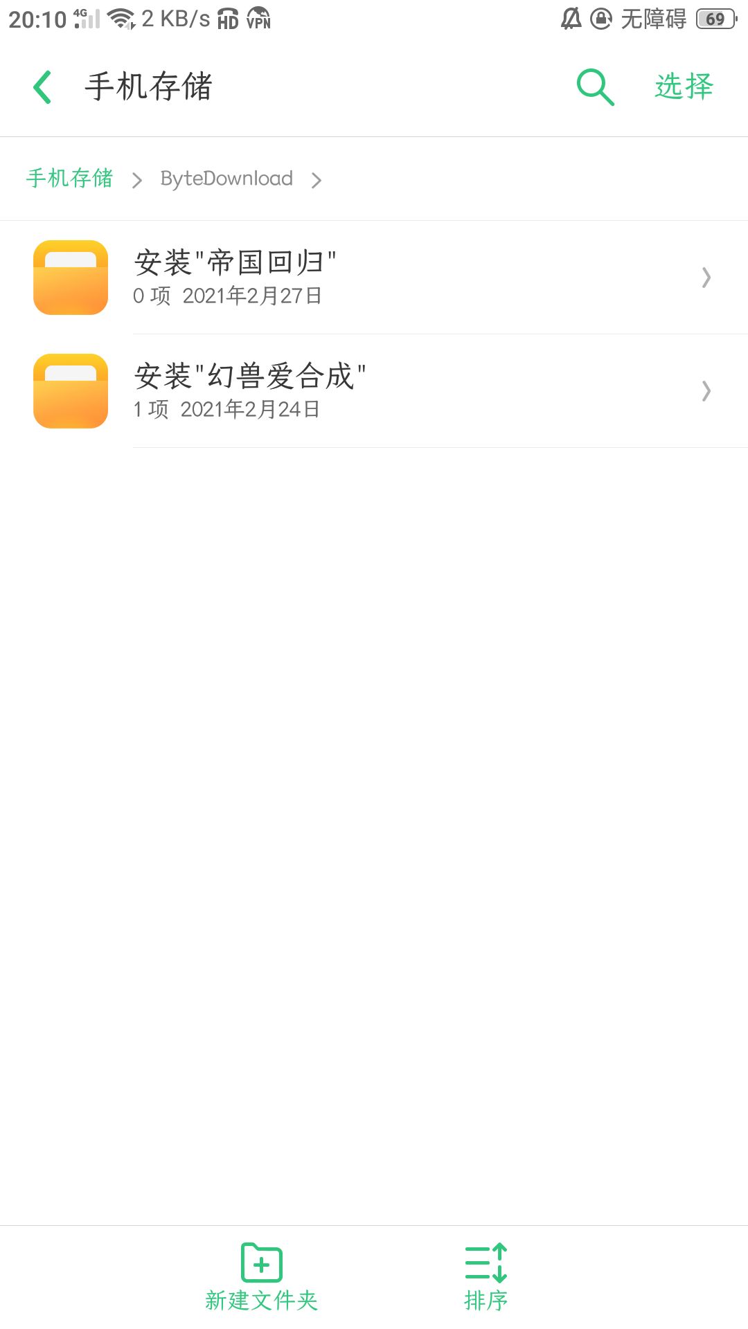 动态图片 2