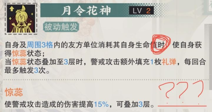 绝对的诈骗!请各玩家一起来维护自己的利益截图