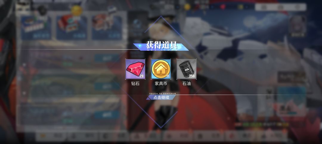 运气最好的一回 2