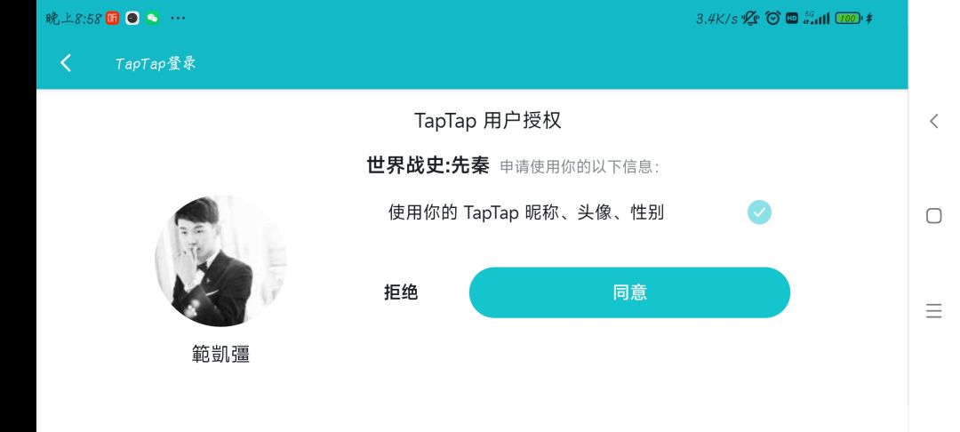 动态图片 2