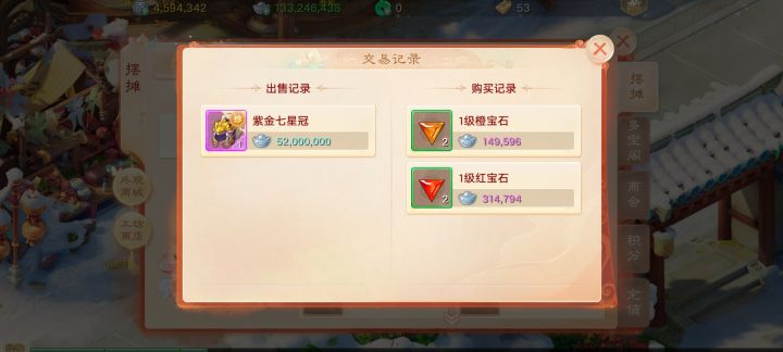 更新以后卖的神兵也没了钱也没得到截图