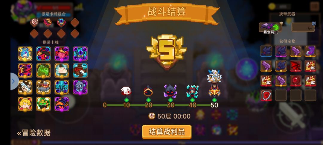 黑塔最新期00.00秒！ 2
