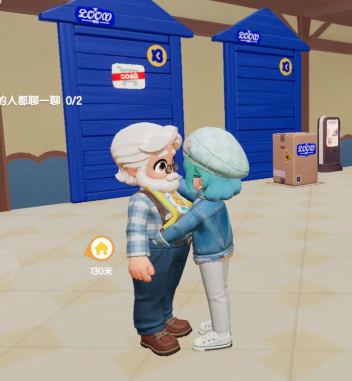 掏老头裤兜截图