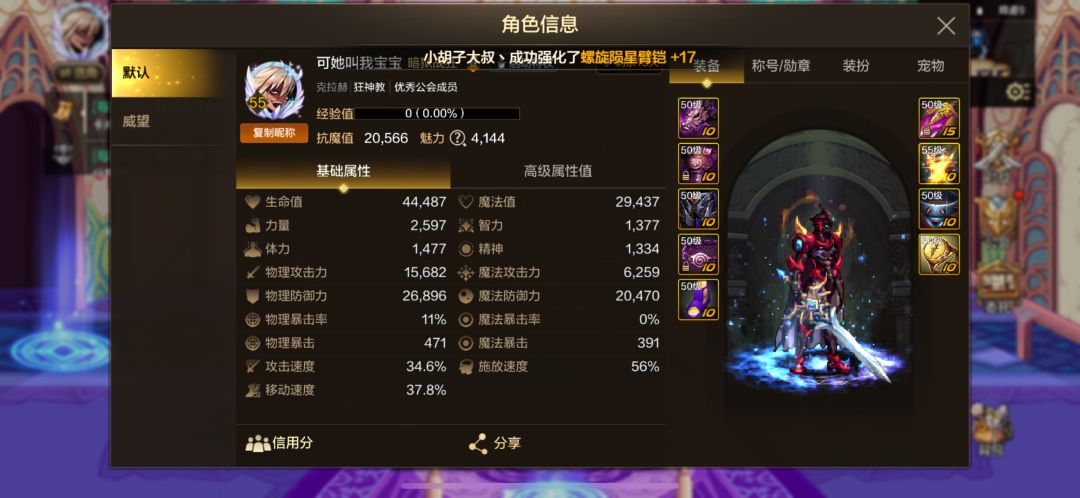 招聘固定队队友,如果有小姐姐就更好啦 2
